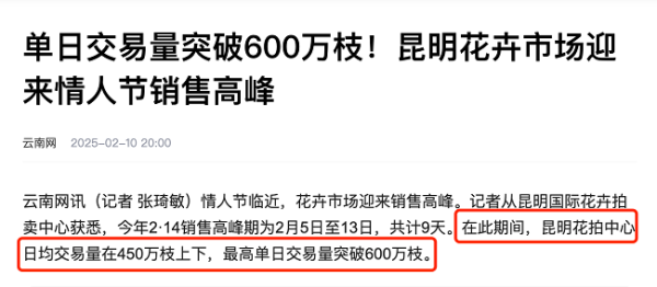 开yun体育网顺丰同城手脚国内最大的第三方即时配送平台-云开体育app官网入口网页版 最新官方入口
