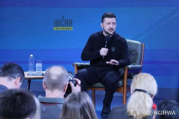 开云官网切尔西赞助商好意思国积极鼓励俄乌和平谈判-云开体育app官网入口网页版 最新官方入口