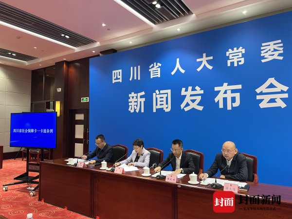 云开体育《条例》来岁1月1日起履行跨省通用-云开体育app官网入口网页版 最新官方入口