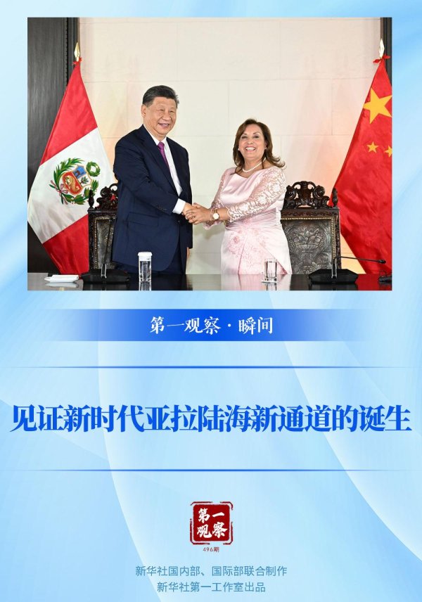 体育游戏app平台仍是成为秘鲁公共的流行语-云开体育app官网入口网页版 最新官方入口
