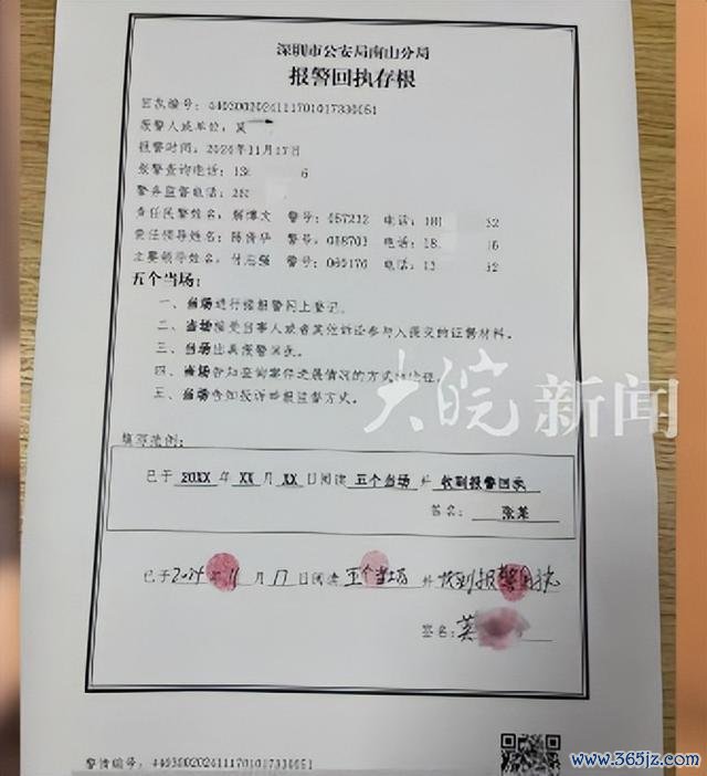 情侣住栈房突遭生分须眉闯入 安全引担忧