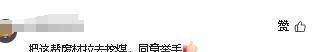 媒体：中国足球思不难看先拒却打脸 球迷心碎夜